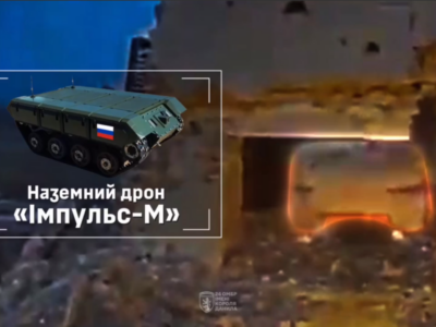«Стійкий та автономний», але не від дронів: у Часовому Яру спалили новітній НРК росіян  