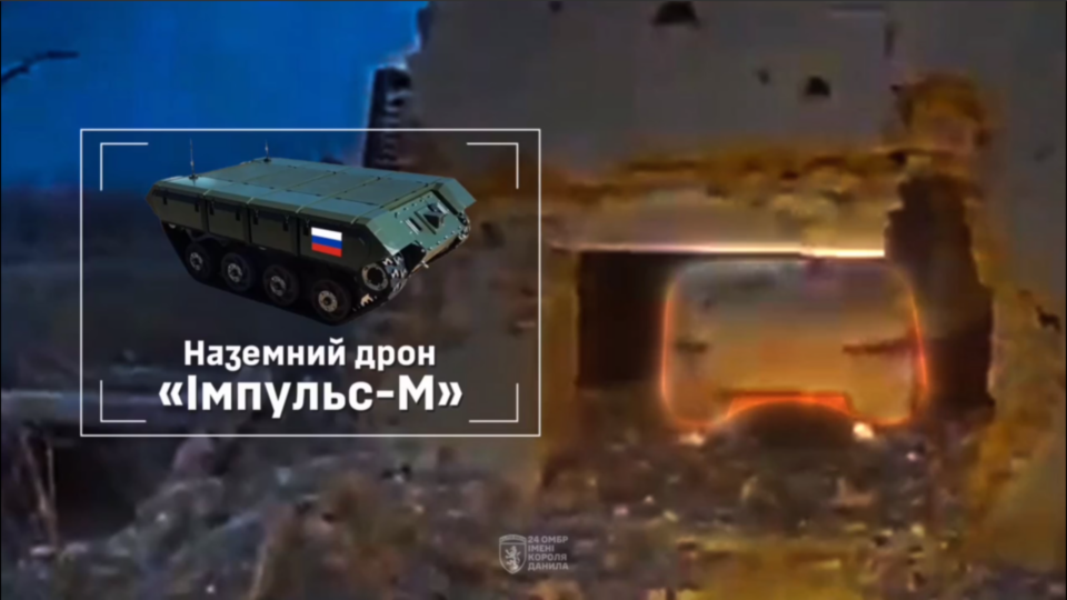 «Стійкий та автономний», але не від дронів: у Часовому Яру спалили новітній НРК росіян  