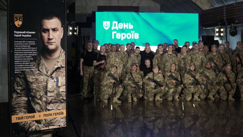 Полк «Скеля» провів у Дніпрі урочисту присягу до Дня Героїв  