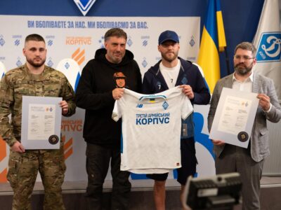 Три зірки на футболці і три смуги на символіці: «Динамо» та Третій армійський корпус домовились про співпрацю