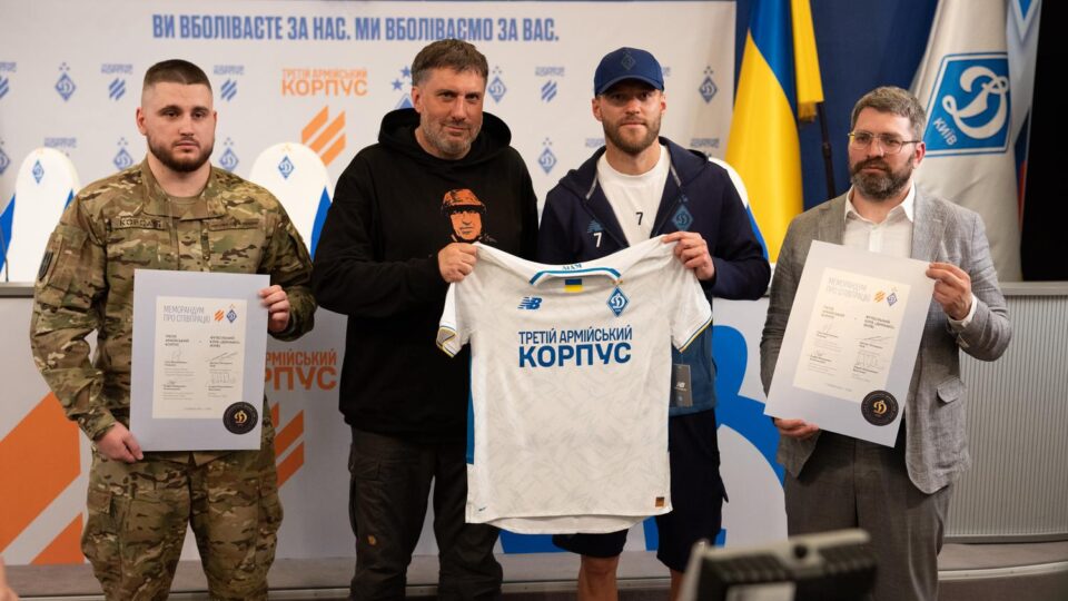 Три зірки на футболці і три смуги на символіці: «Динамо» та Третій армійський корпус домовились про співпрацю  