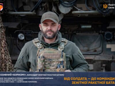 Збивав гелікоптери та БПЛА: воїн «Боржомі» пройшов шлях від солдата до командира батареї