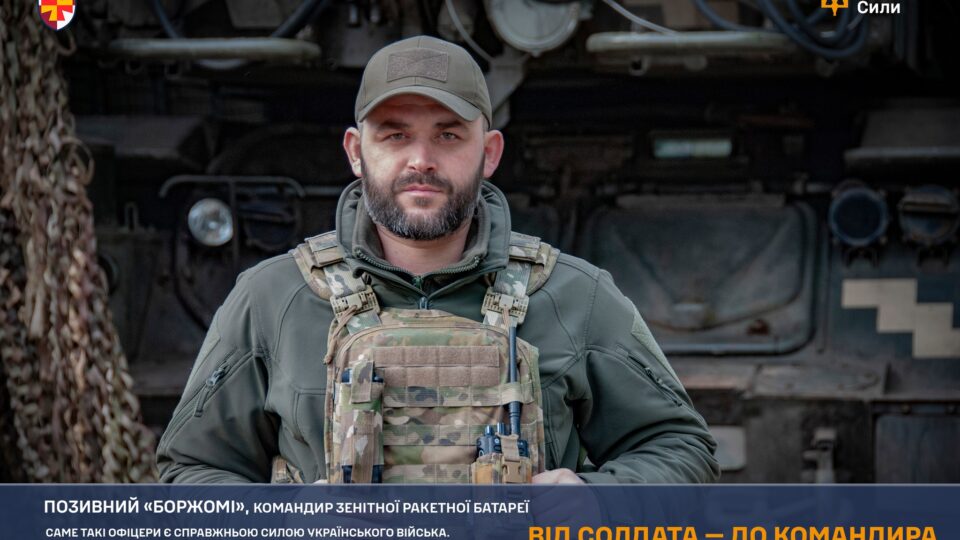 Збивав гелікоптери та БПЛА: воїн «Боржомі» пройшов шлях від солдата до командира батареї  