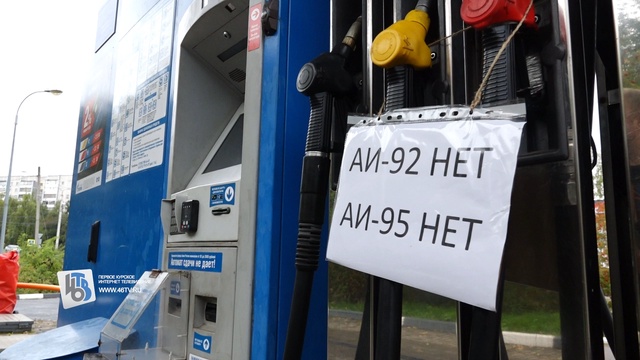 «Великій нафтовій державі» знову не вистачає бензину: на росії заговорили про нову паливну кризу  