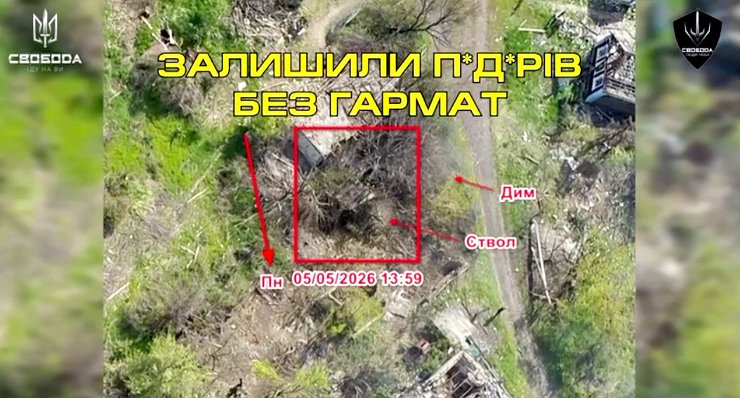 Замаскована серед руїн гармата в об'єктиві БПЛА