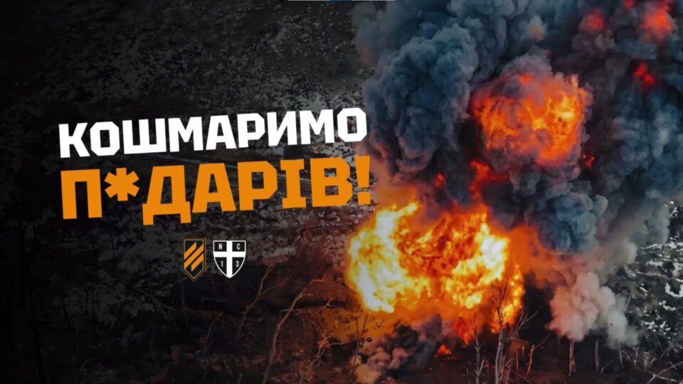 Подвійний удар: два наших НРК вщент знищили вороже укріплення  