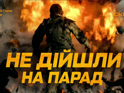 На парад до кобзона: наші пілоти уразили окупанта, який удавав з себе дерево