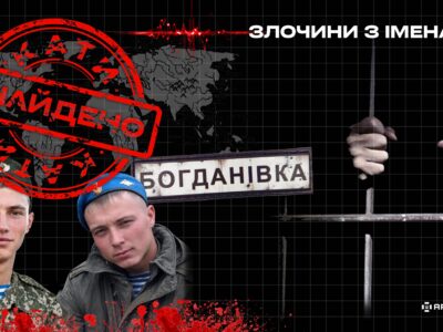 Виродки, які закатували поліцейського поблизу Броварів, отримали підозру