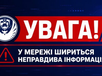 Коордштаб: росія запустила хвилю ІПСО проти родин полонених і зниклих безвісти