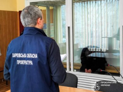 Працював на окупантів у «народной милиции»: колаборант з Ізюма отримав 12 років тюрми