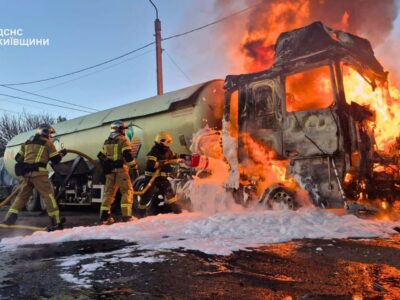 Київщина: внаслідок російських ударів постраждали троє людей