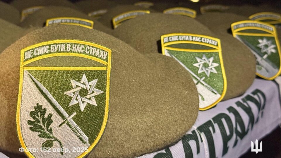 Бригаду, яка воює на Покровському напрямку, відзначили нагородою «За мужність та відвагу»  