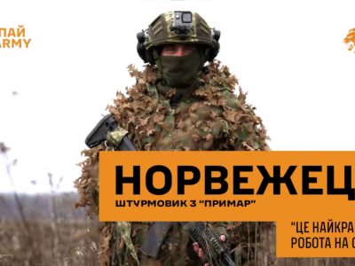 «Я приїхав сюди з Норвегії. А на що, чорт забирай, очікуєш ти?»: норвезький доброволець воює за Україну