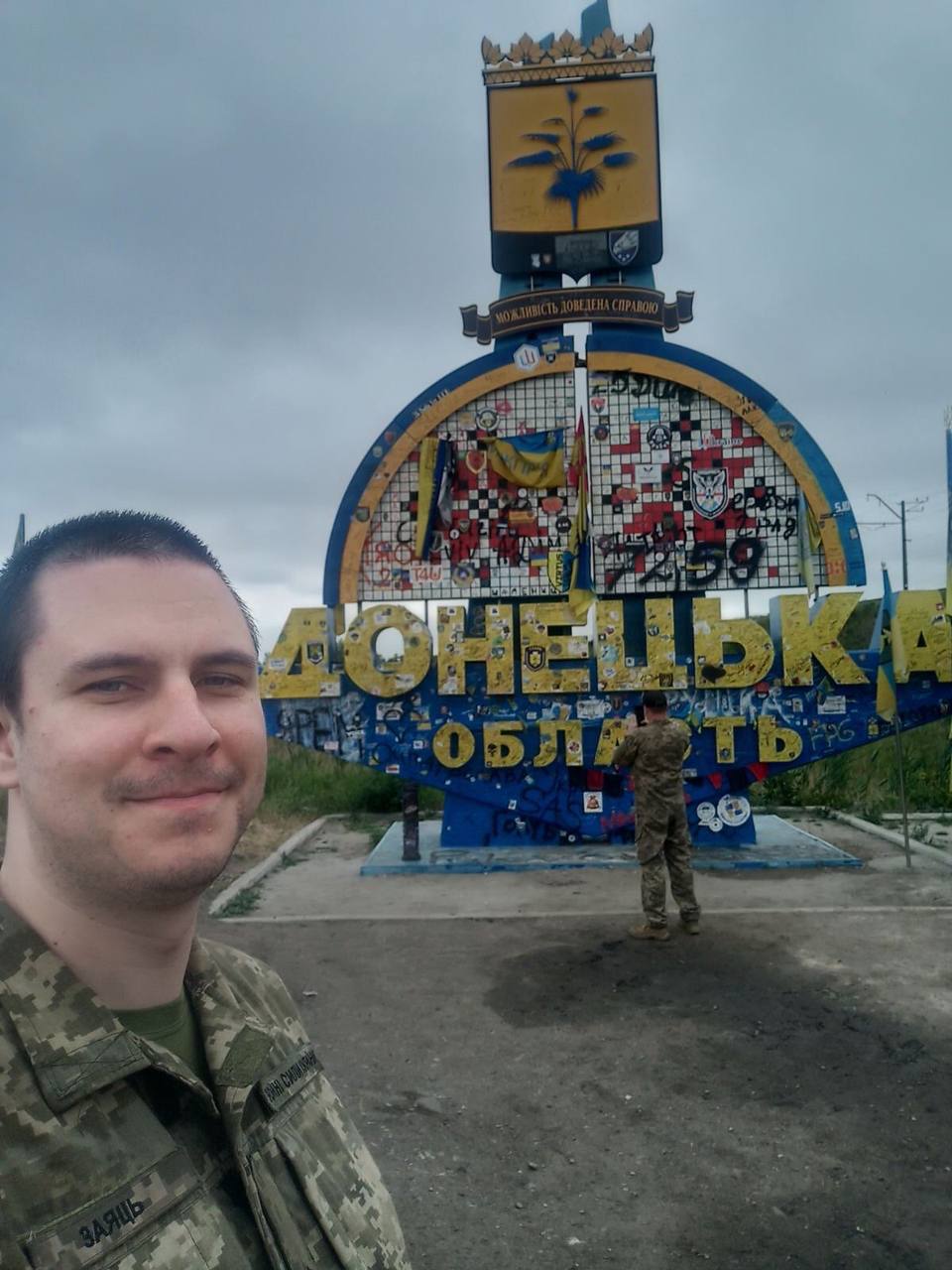 Богдан Заяць на в'їзді в Донецьку область