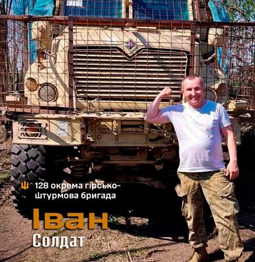 «Х’юстон, у нас проблеми»: як водій 128-ї бригади врятував пораненого під шістьма ударами FPV  