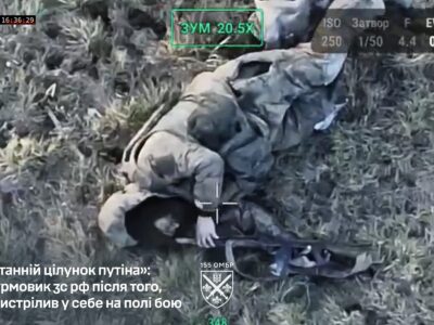 «Останній поцілунок путіна»: дрони 155-ї бригади показали останні миті російських штурмовиків