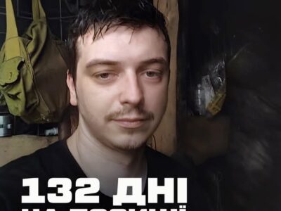 «Прийняв FPV на себе»: офіцер 155-ї бригади вивів групу з оточення після 132 днів на позиції