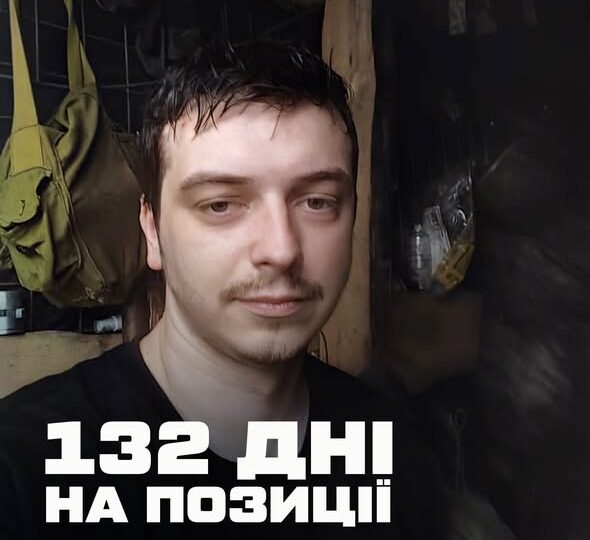 «Прийняв FPV на себе»: офіцер 155-ї бригади вивів групу з оточення після 132 днів на позиції  