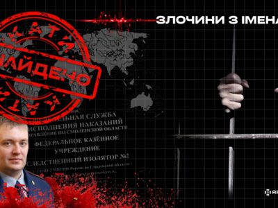 Виродки, які катували українських військовополонених, отримали підозри  