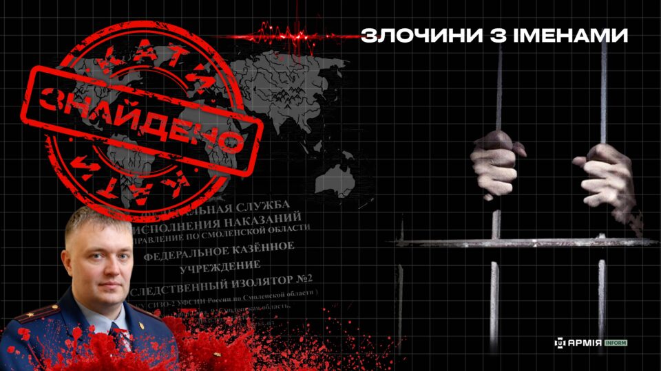 Виродки, які катували українських військовополонених, отримали підозри  