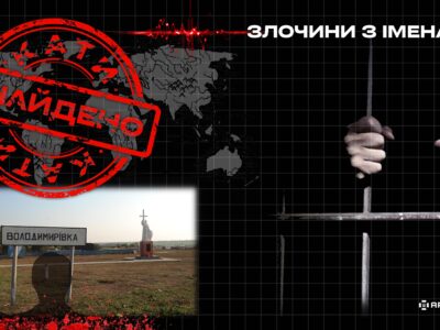 За катування цивільного у Запорізькій області двоє виродків отримали вирок