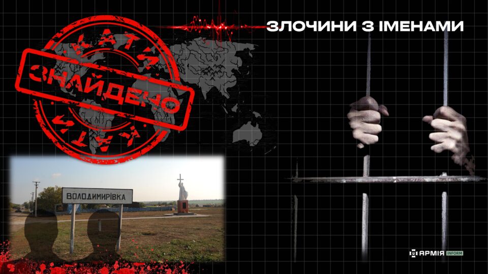 За катування цивільного у Запорізькій області двоє виродків отримали вирок  