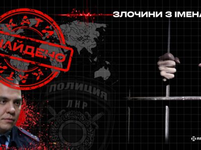 Виродок з Вовчанську отримав вирок за катування цивільних