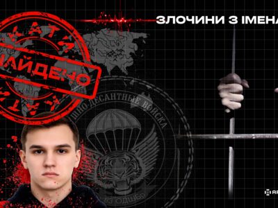 «Узкій дєсантнік» отримав 10 років позбавлення волі за катування цивільного на Київщині