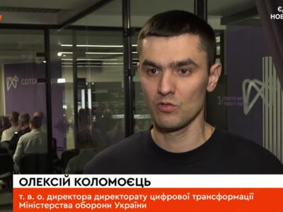 Розпочалася підготовка майбутніх цифрових офіцерів для ЗСУ