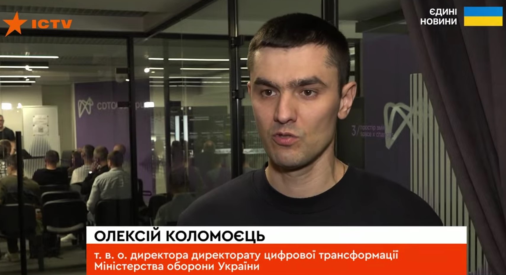 Чиновник Міноборони