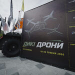 Змагання серед операторів БпЛА «Дикі Дрони»