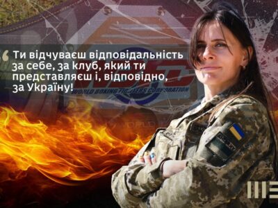 Від прикордонної служби до світового «золота»: історія захисниці Катерини