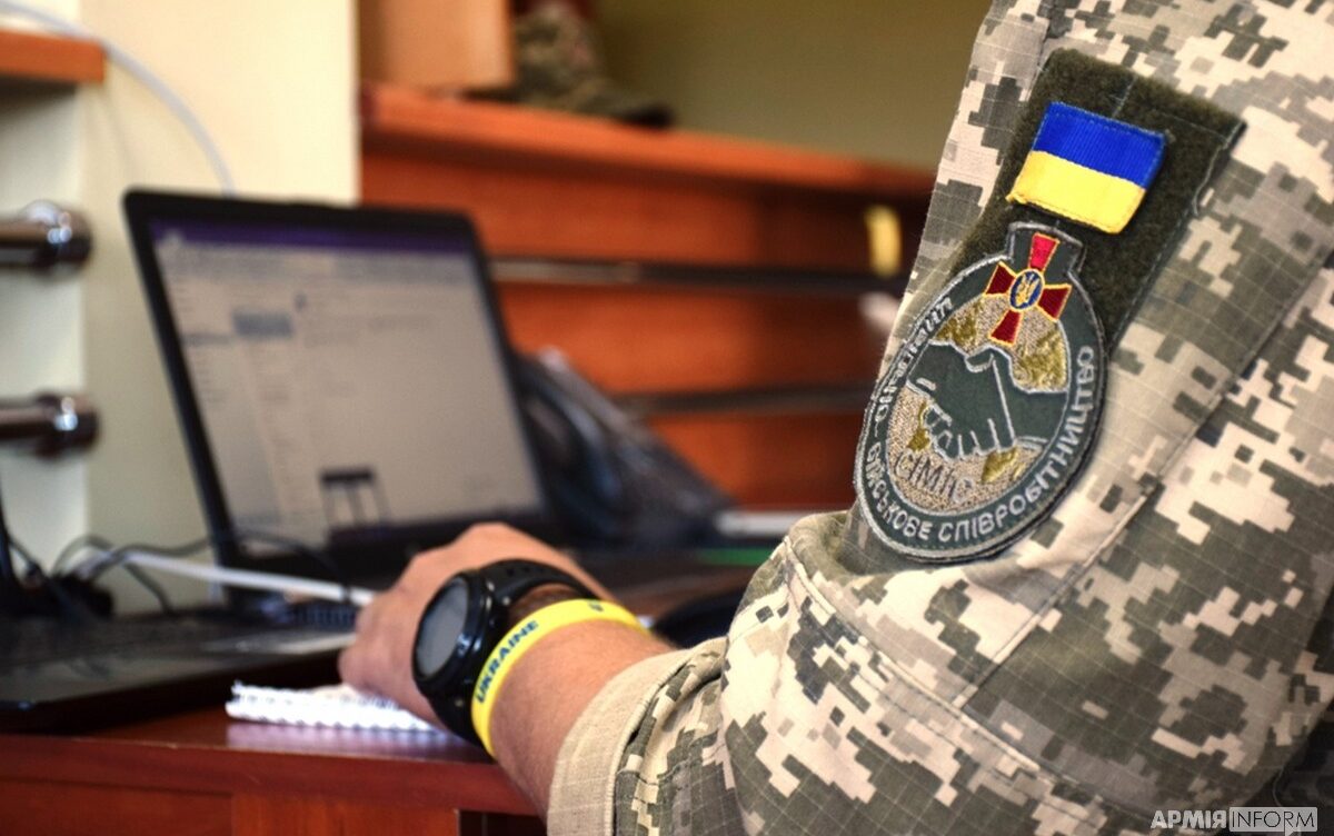 Військовий ЗСУ за ноутбуком