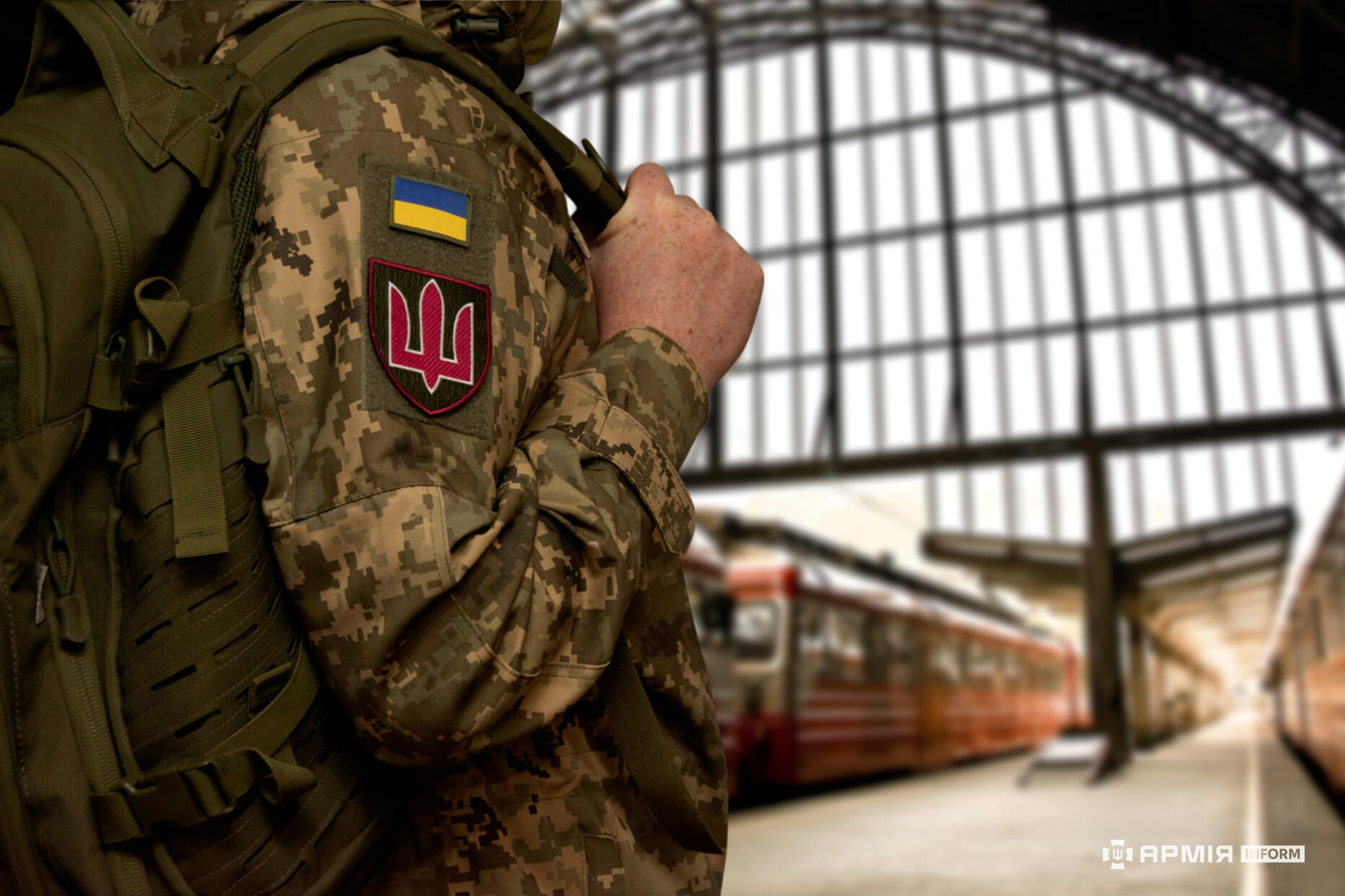Військовий на вокзалі з рюкзаком