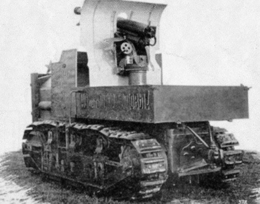 Самохідна артустановка СУ-2.