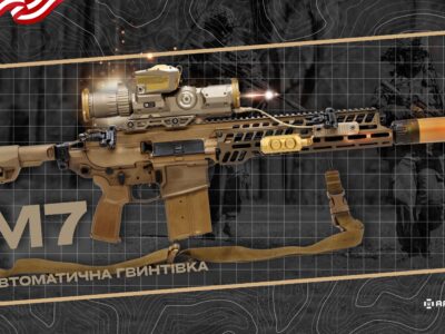 Найзначніша модернізація стрілецької зброї Армії США за десятиліття: Пентагон активно переозброює війська новою гвинтівкою M7