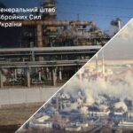 Від Астрахані до Ярославля: уражено нафто- та газопереробні заводи росіян