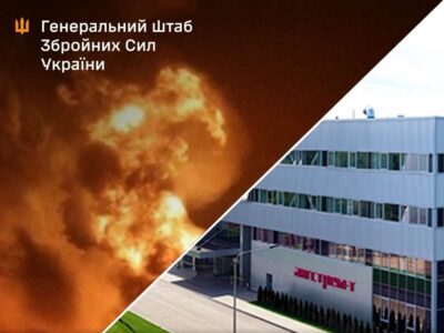 Хто і чим бив по російській столиці: Генштаб ЗСУ розкрив деталі потужної операції