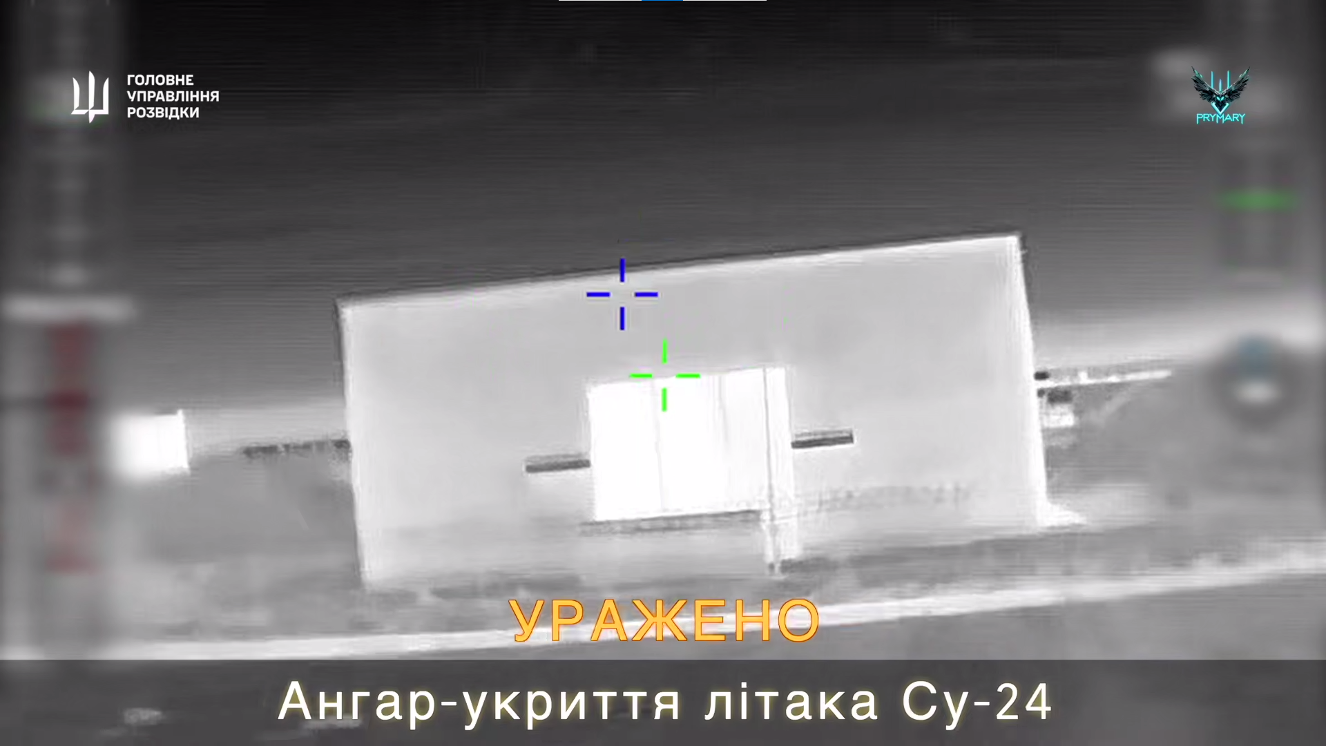 Ангар-укриття російського літака в окупованому Криму