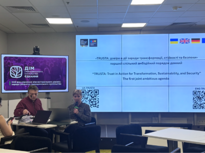 Відкрите врядування як елемент безпеки: в Україні презентували стратегічну рамку TRUSTA