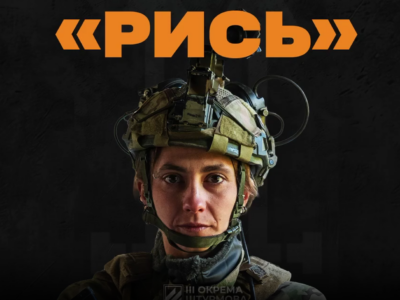 «Наша група покришила двадцять під*рів»: історія бійчині «Рись», яка пішла з медицини в піхоту