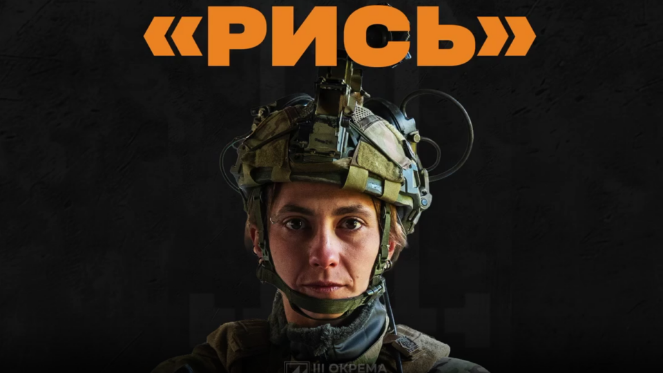 «Наша група покрошила двадцять під*рів» — історія бійчині «Рись», яка пішла з медицини в піхоту  