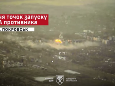 Авіація «розібрала» точки росіян у Покровську: Сили оборони вдарили по місцях запуску БПЛА