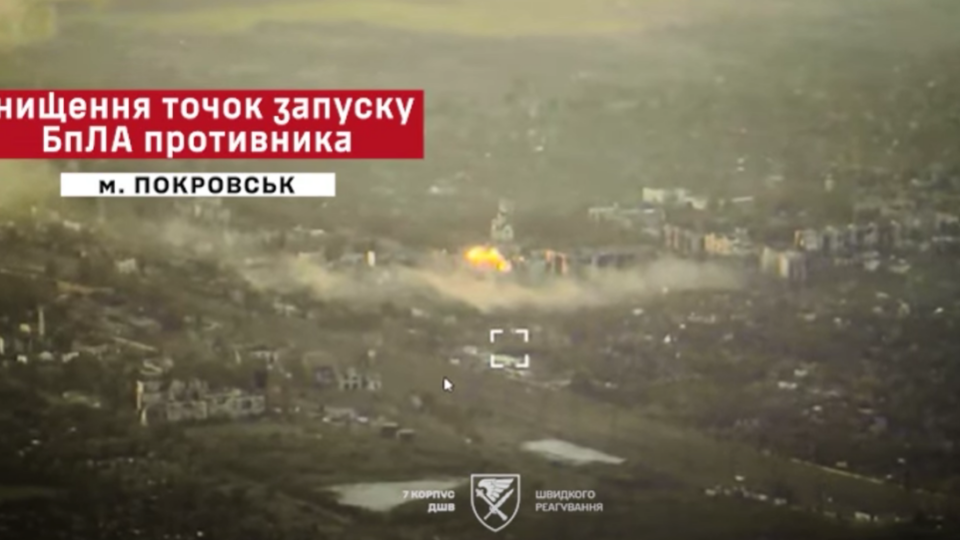 Авіація «розібрала» точки росіян у Покровську: Сили оборони вдарили по місцях запуску БПЛА  