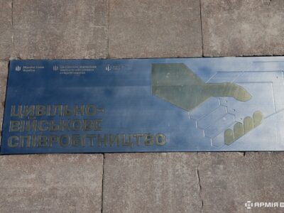 У Києві встановлено памʼятну плиту на честь фахівців ЦВС