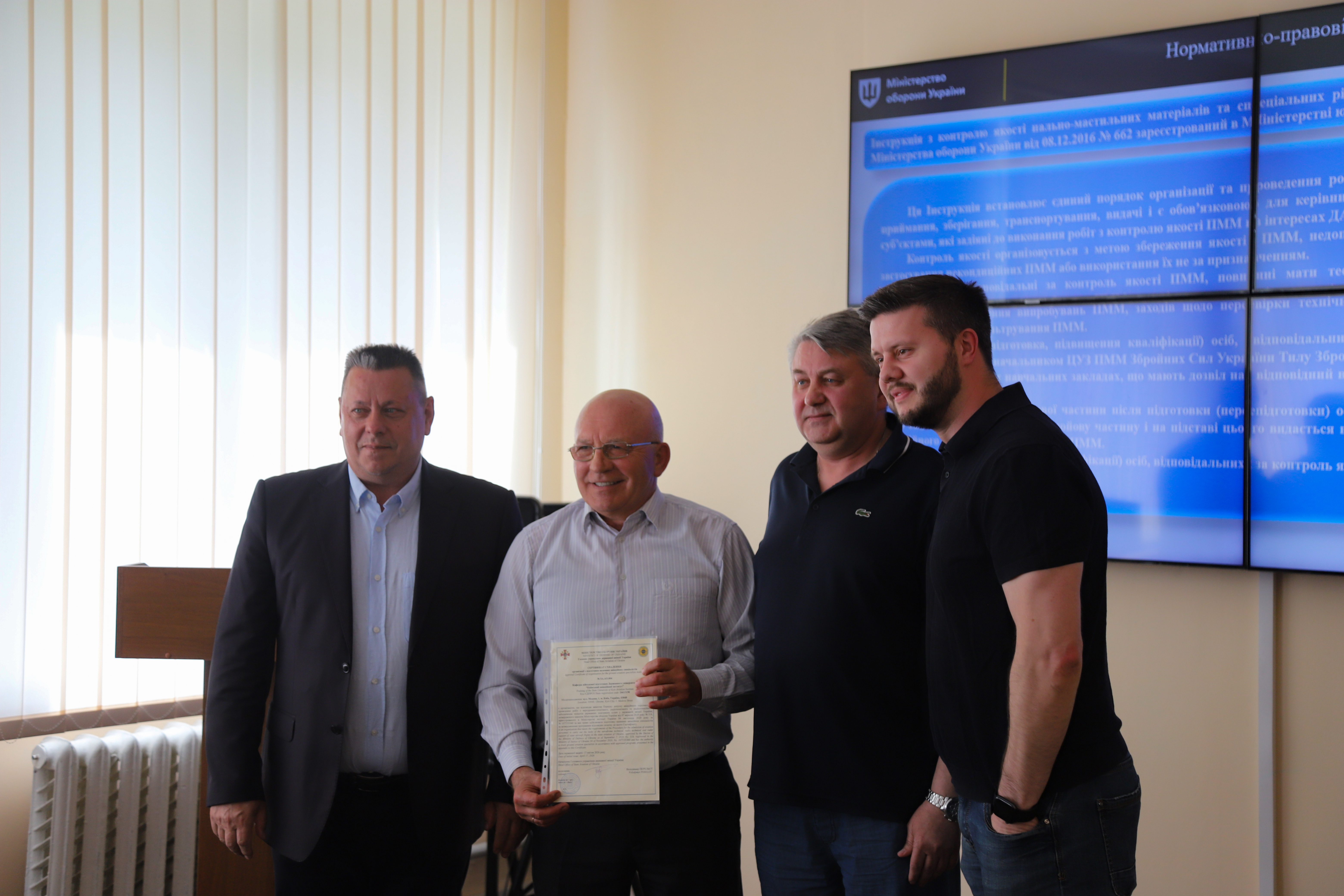 Учасники науково-практичної конференції, присвяченої актуальним питанням забезпечення ЗСУ паливно-мастильними матеріалами