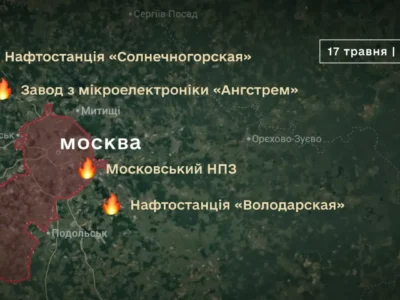 «У росії більше немає безпечного місця»: у Міноборони розповіли про удари по нафтовому кільцю москви