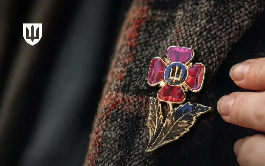 Нагрудний знак із червоним маком «Честь та пам’ять»