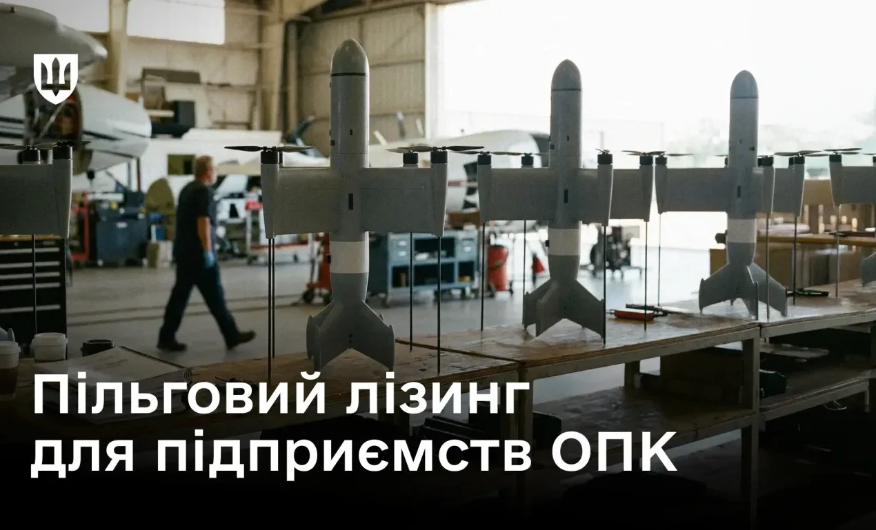 Виробництво дронів-перехоплювачів
