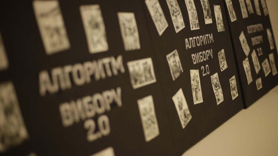«Алгоритм вибору»: як у ВІТІ створили заходи рекрутингу,  в які хочеться зануритися  